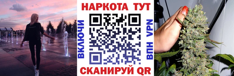 Где купить наркоту Новошахтинск МДМА МЕФ Гашиш МАРИХУАНА Кокаин APVP