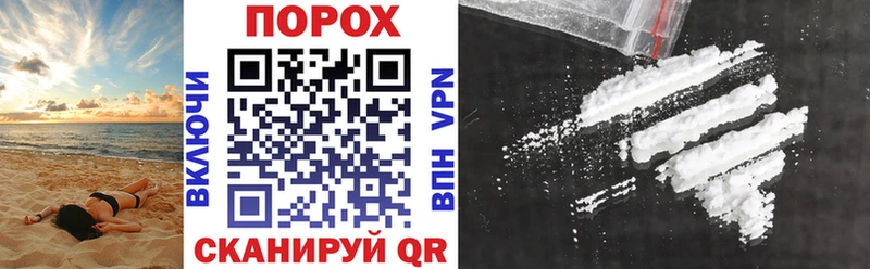 Amphetamine 98% Новошахтинск