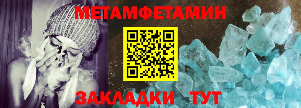 Новошахтинск  Amphetamine  Вход с VPN  Amphetamine 98% 
