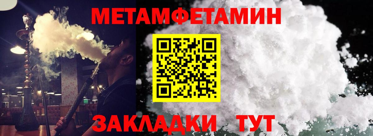 Амфетамин Розовый  Amphetamine  Новошахтинск  АМФЕТАМИН 