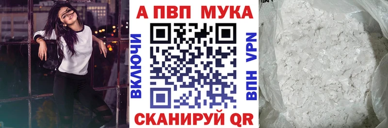 Alpha-PVP Crystall Новошахтинск