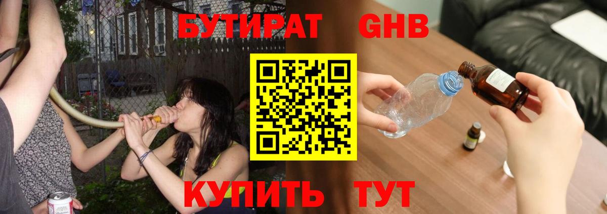 Alpha PVP СОЛЬ кристаллы  Метамфетамин  ГАШИШ  Новошахтинск  Вход с VPN  Меф  COCAIN  Канабис  МЕФ  