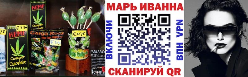 Canna-Cookies конопля  Новошахтинск 