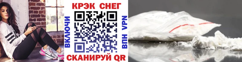 Кокаин 98% Новошахтинск