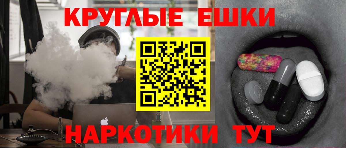 продажа наркотиков  Вход с VPN  Новошахтинск  Ecstasy MDMA  Экстази Cube  Экстази 