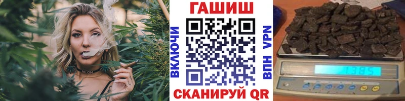ГАШ VHQ  Новошахтинск 