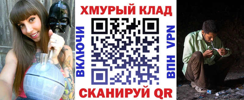 MEGA онион  наркотики  Новошахтинск  ГЕРОИН Афган 