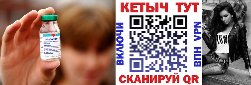 КЕТАМИН VHQ  Новошахтинск 