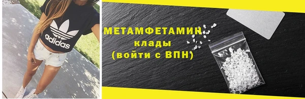 кокаин Щёлкино