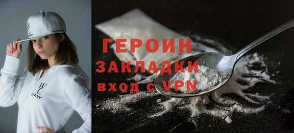 jwh Яранск