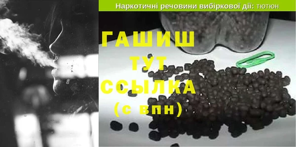синтетический гашиш Щигры