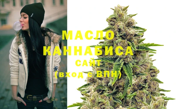 синтетический гашиш Щигры