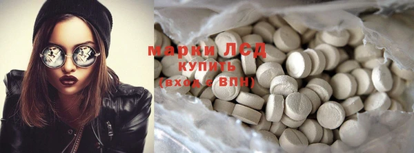 соль ск Щучье