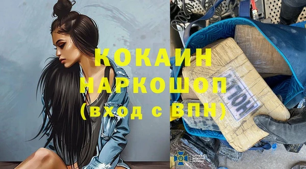 синтетический гашиш Щигры