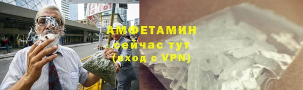 синтетический гашиш Щигры