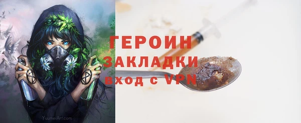 синтетический гашиш Щигры