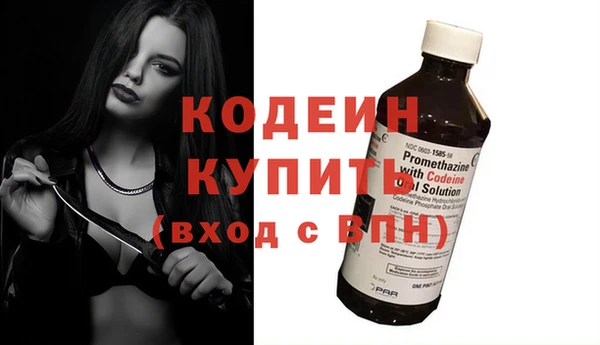первитин Янаул