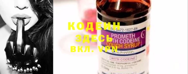 первитин Янаул