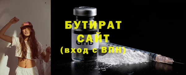 соль ск Щучье