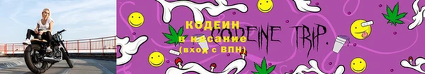 синтетический гашиш Щигры