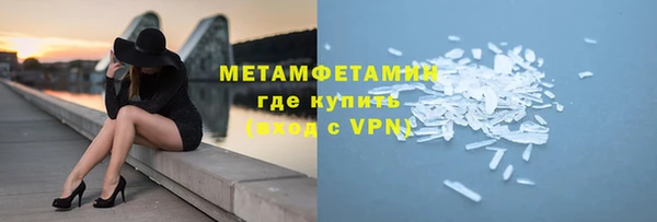 первитин Янаул