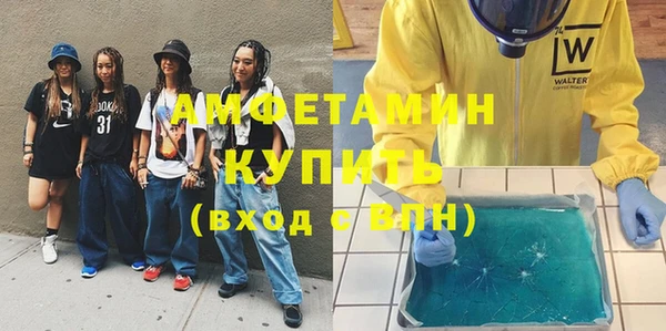 синтетический гашиш Щигры