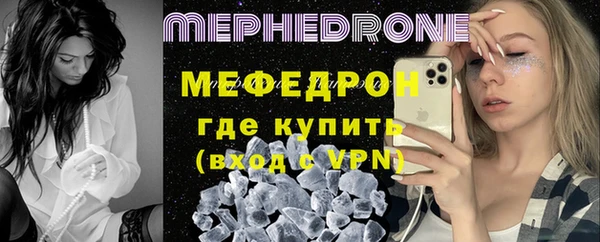 первитин Янаул
