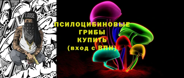 синтетический гашиш Щигры
