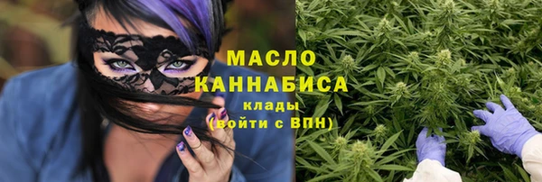 первитин Янаул