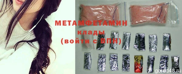 соль ск Щучье