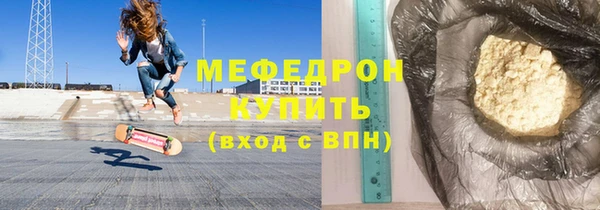 синтетический гашиш Щигры