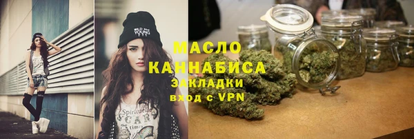 первитин Янаул