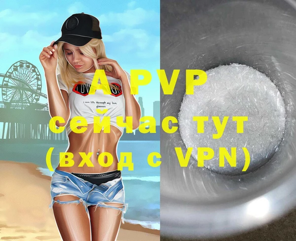 jwh Яранск
