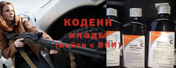 синтетический гашиш Щигры