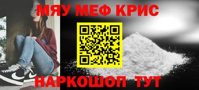 амф Донецк