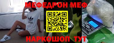 амф Донецк