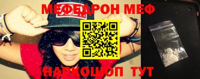 скорость Абакан