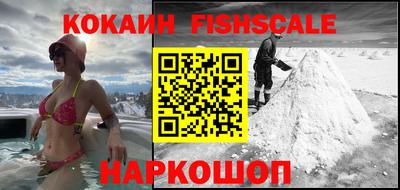 амф Донецк