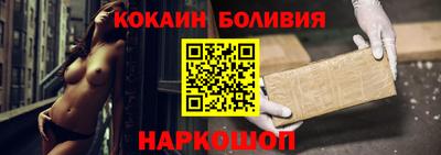 амф Донецк