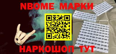 амф Донецк