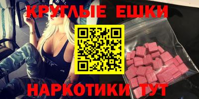 mdma Донской