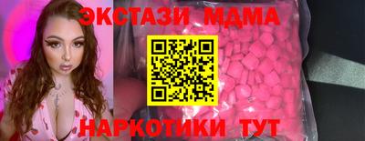 гидра Дубна