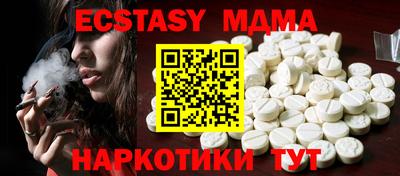 mdma Донской