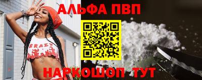 соль курить ск Заводоуковск