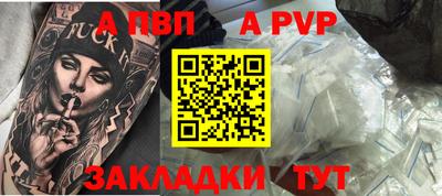 скорость Абакан