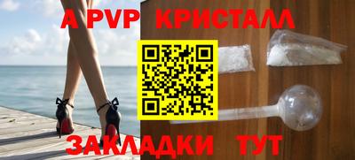 амф Донецк