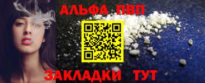 амф Донецк