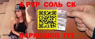 скорость Абакан