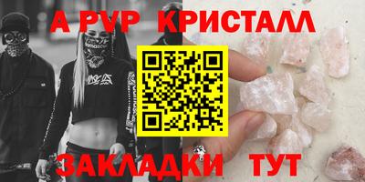амф Донецк