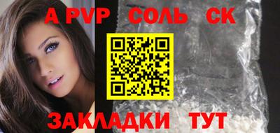 амф Донецк
